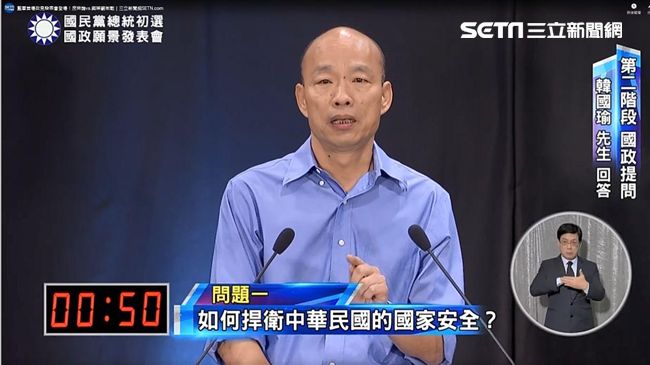 談國安問題　韓竟用「泡澡塞子」比喻