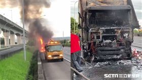 台中國道1火燒車