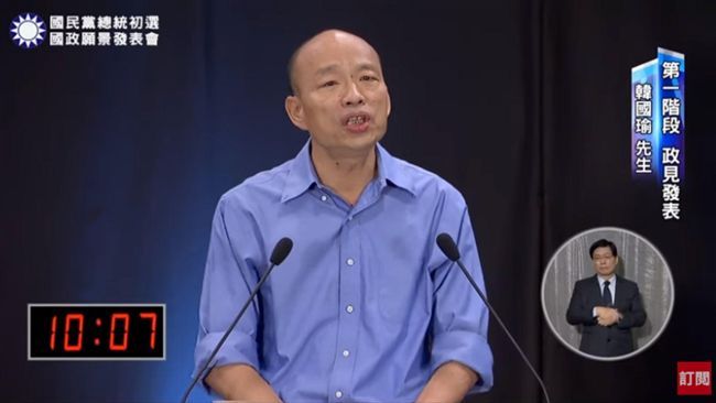 塞子說誰想的？韓國瑜曝智囊就是他
