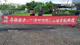 V旗津亂三通2400.