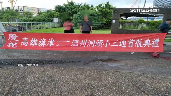 高雄簽小三通？潘恆旭：真會移花接木