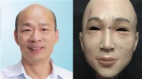 高雄市場韓國瑜乳膠面具（翻攝自蝦皮購物）
