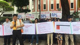 大學甄試亂象多！家長上街控考招違法
國教盟,大學考招