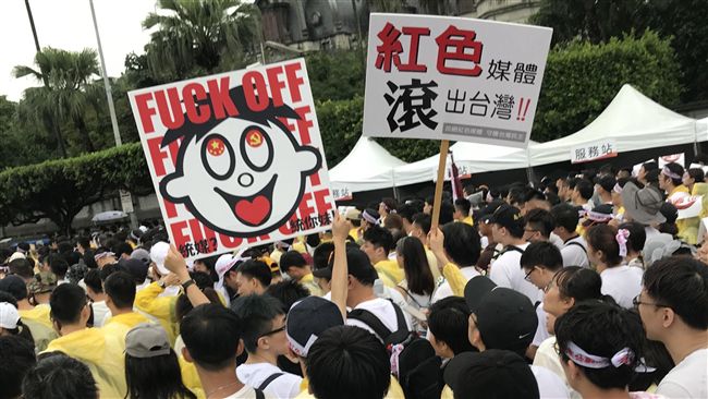 國台辦評反紅媒：把客觀媒體當眼中釘