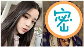 歐陽娜娜  微博