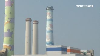 偷渡客指標煙囪　1.6億結標將拆