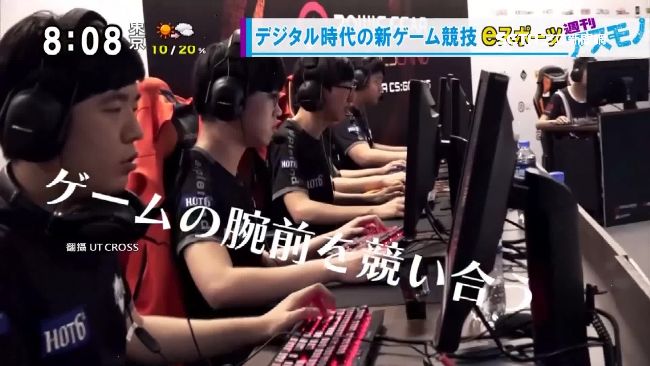 電競產業泡沫化？專家憂「龐氏騙局」