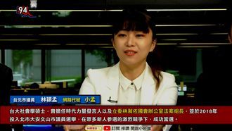 韓國瑜要台灣當塞子？她：不能當人嗎