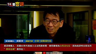 藍政見會淪黨內互打?他忍痛打分數!