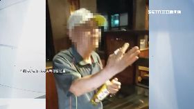 文 阿伯霸王餐1600