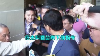 郭台銘隔空嗆蔡衍明「國台辦打手」