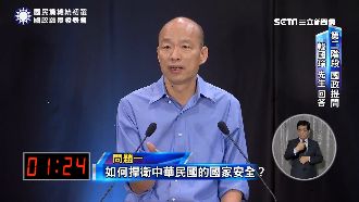 韓稱台如「棋子」！遭諷：兵卒能吃將