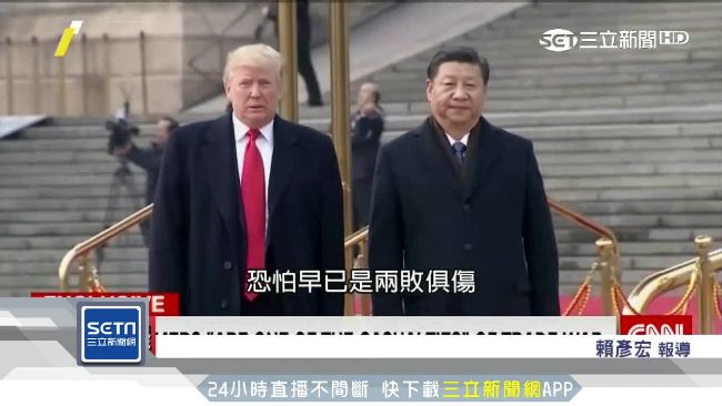 美中在Apec前在度過招，中國管制稀土，川普氣到加100%關稅後又小步退縮。（圖／資料照）