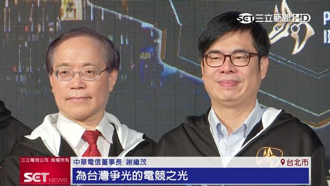 六都電競爭霸戰　中華電信冠名贊助