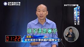 館長罵塞子0700(DL)