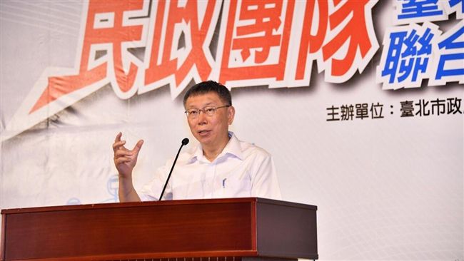 雙子星案柯文哲的四個謊言！