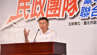 雙子星遭駁回！柯：這理由怎花5個月