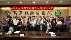 國軍桃園總醫院與基層院所共同召開雁行團隊會議