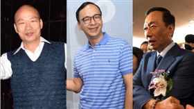 韓國瑜,朱立倫,郭台銘 圖/資料照