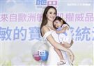 瑞莎與女兒Nika出席抗敏感沐浴乳品牌代言活動。（記者林士傑/攝影）
