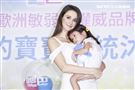 瑞莎與女兒Nika出席抗敏感沐浴乳品牌代言活動。（記者林士傑/攝影）