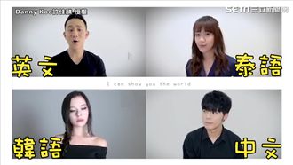 多語言唱《阿拉丁》主題曲　網：太讚