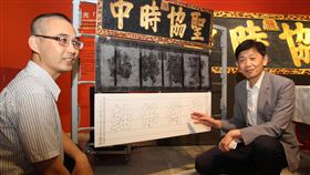 X光揭密  台南孔廟御匾字下有字（2）台南孔廟大成殿的清朝道光皇帝御匾「聖協時中」，近日由台南市文資處委由學者維護過程中，透過X光儀器檢測發現「聖協時中」字樣底下另有「天衡保軸」4字，研判當時是以舊匾再製。右為台南市文化局長葉澤山。中央社記者楊思瑞攝  108年6月24日