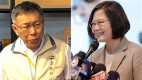 柯文哲,蔡英文 圖/黃宣尹攝影、總統府提供