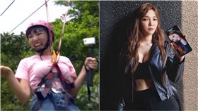 何美,愛玩客,巨乳,身材,溜索　圖／翻攝YT、IG