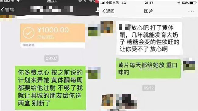 人神共憤！孤兒院竟提供幼童性服務