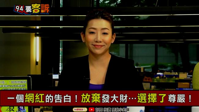 中國網軍攻擊！柯粉：用篩子代替塞子