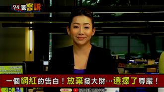 中國網軍攻擊！柯粉：用篩子代替塞子