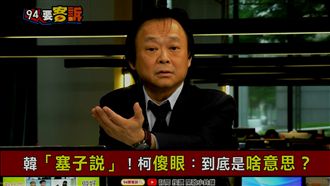 王世堅挺高雄市府:肝硬化多數是過勞