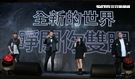 張惠妹與頑童首度獻唱電玩遊戲主題曲。（記者邱榮吉/攝影）