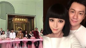 范冰冰,李晨,分手,戀情　圖／翻攝微博
