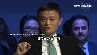 「年輕化」遭資遣　阿里巴巴違法解雇