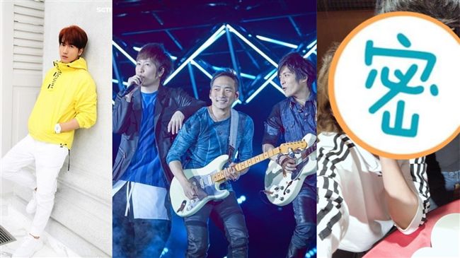 金曲30最強頒獎！五月天言承旭助陣