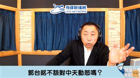 黃智賢節目遭停播　唐湘龍爆料：電視台早把她拉黑
唐湘龍
圖／翻攝自觀點YouTube