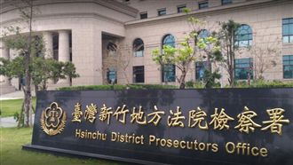 竹檢搜索竹縣府工務處　1人疑涉貪遭帶回