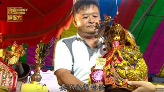 咱攏是上天所愛！揪你來逗陣來相挺！