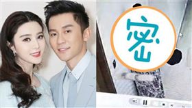  范冰冰 李晨 圖/微博