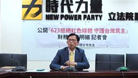 黃國昌公布623反紅媒遊行收支記者會。