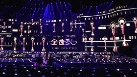 第30屆金曲獎頒獎典禮 台視提供