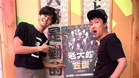  ▲風田、張立東突襲國光大哥們的休息室。（圖／怡佳娛樂提供）