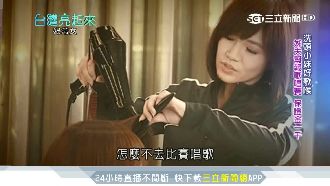 黃妃出道坎坷路！洗頭妹變台語歌姬