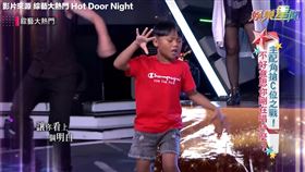 小弟弟「舞」力精湛。（圖／綜藝大熱門）