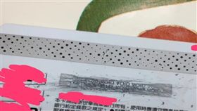 信用卡,開箱文,銀行,刮刮樂　圖／翻攝Dcard