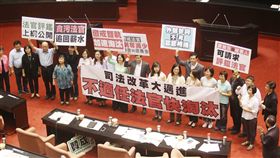 立院三讀修正通過法官法部分條文立法院臨時會院會27日晚間與28日整天處理法官法部分條文修正草案，於晚間6時左右完成三讀，民進黨籍立委在場中拉起布條高喊口號。中央社記者張新偉攝　108年6月28日