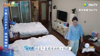 無意間踩小S地雷　她怒喊「徐熙媛」