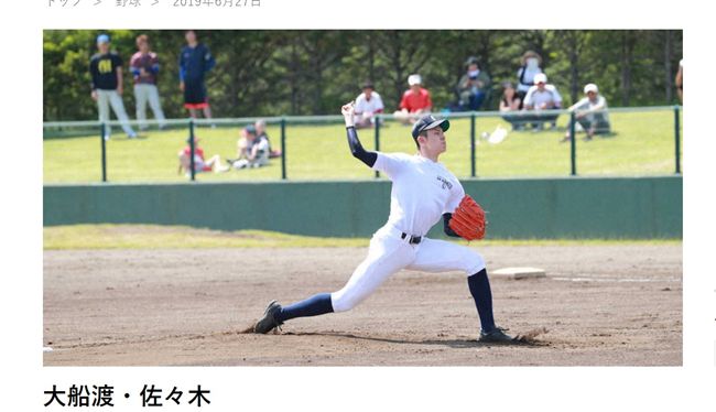 棒球／令和怪物佐佐木朗希飆速170